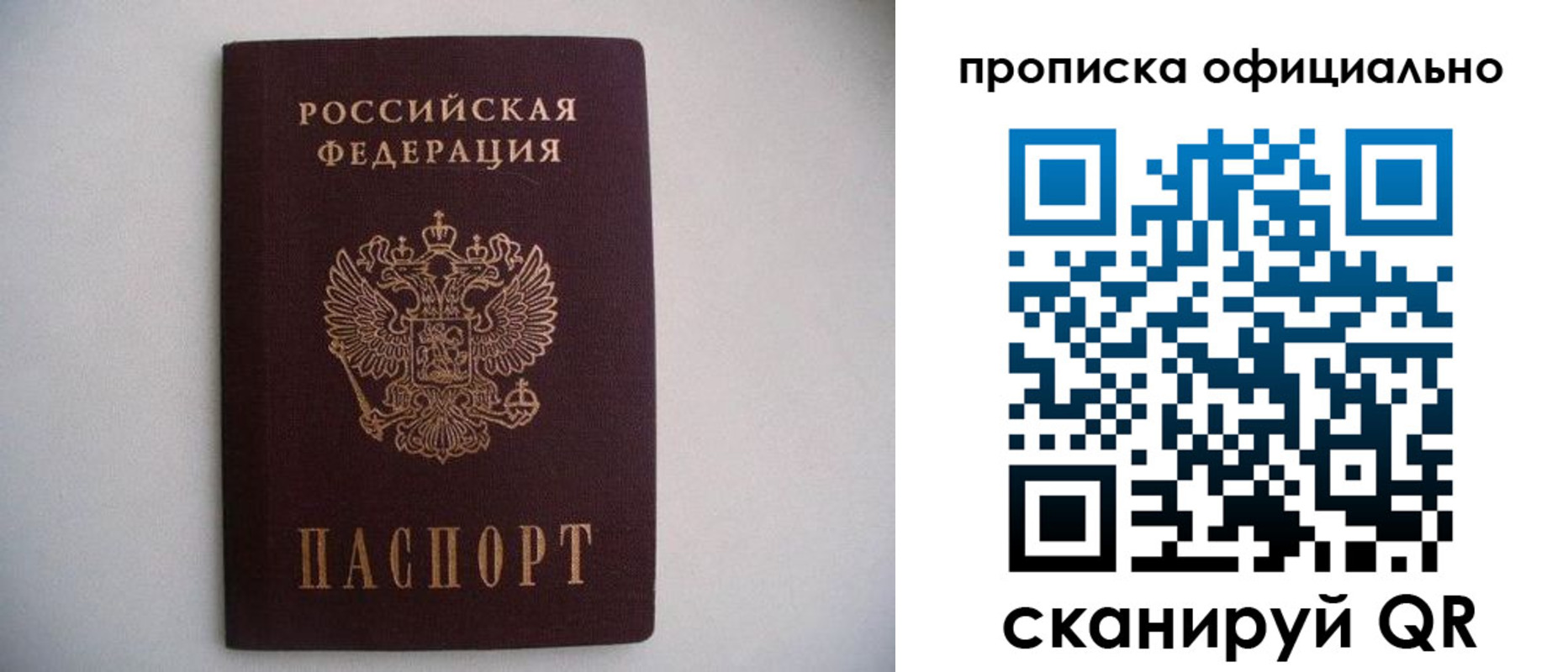 регистрация для дет. сада в Сысерти