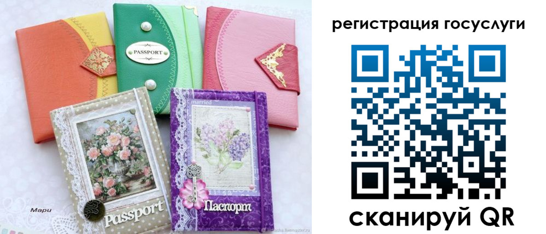 прописка иностранных граждан в Сысерти
