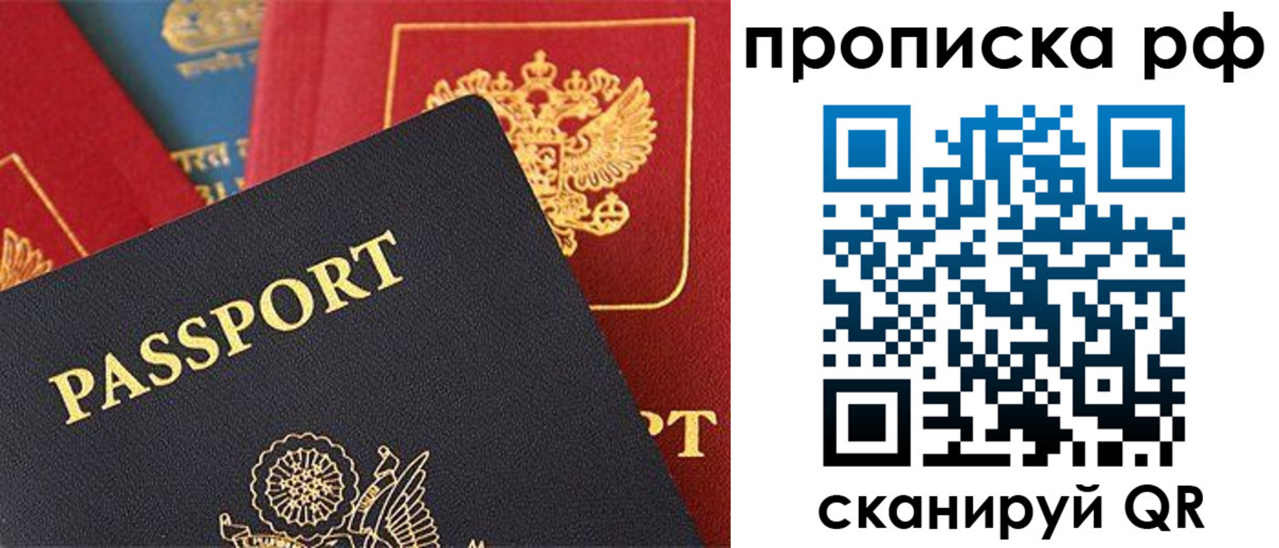 регистрация для школы в Сысерти